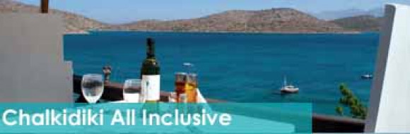 Chalkidiki All Inclusive